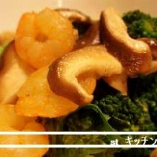 【レンジで簡単】ブロッコリーと海老の温野菜